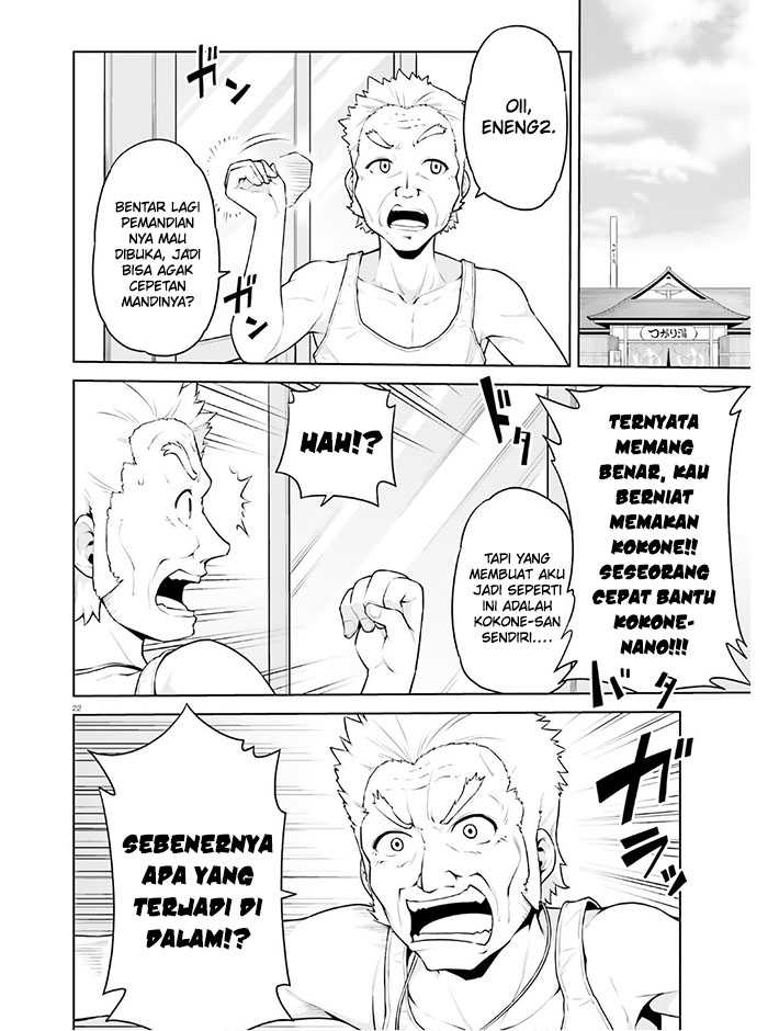 Boku ga Yuusha de Maou mo Boku de chapter 12